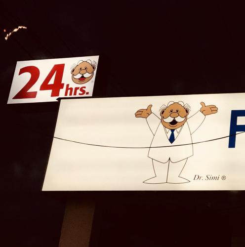 Simi, hast du einen heimlichen Nebenjob?